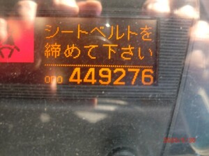中古トラック部品