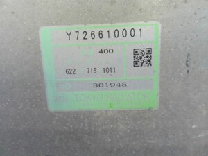 中古トラック部品