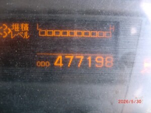 中古トラック部品