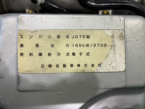 中古トラック部品
