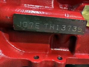 中古トラック部品