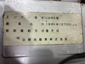 中古トラック部品