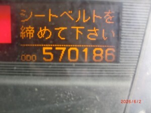 中古トラック部品