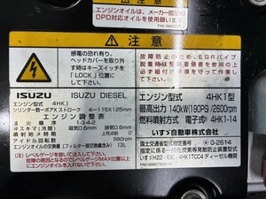 中古トラック部品
