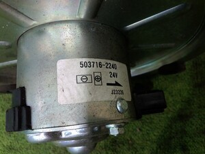 中古トラック部品