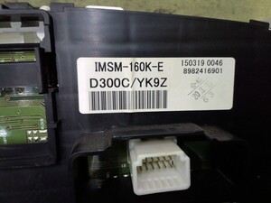 中古トラック部品