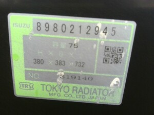中古トラック部品