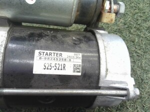 中古トラック部品