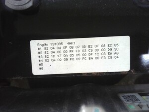 中古トラック部品
