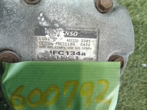 中古トラック部品