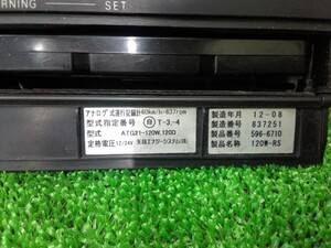 中古トラック部品