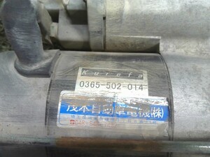 中古トラック部品