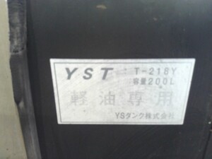中古トラック部品