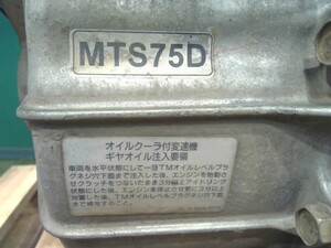 中古トラック部品