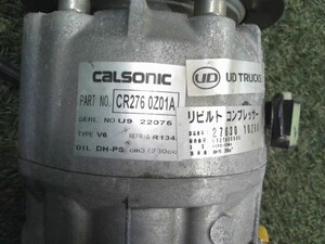 中古トラック部品