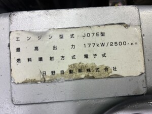 中古トラック部品