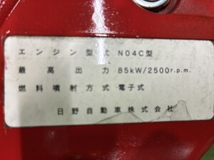 中古トラック部品