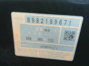 中古トラック部品