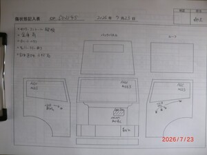中古トラック部品