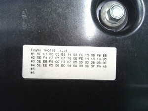 中古トラック部品