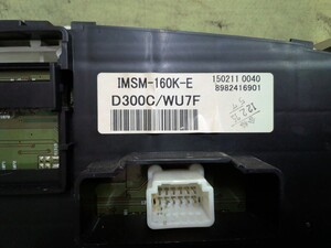 中古トラック部品