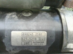 中古トラック部品