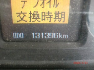 中古トラック部品