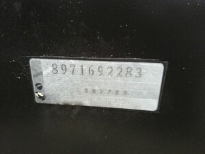 中古トラック部品