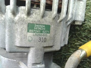 中古トラック部品
