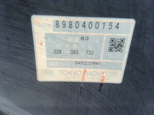 中古トラック部品