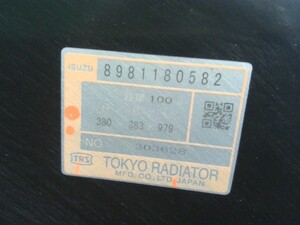中古トラック部品