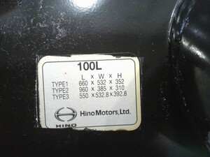 中古トラック部品