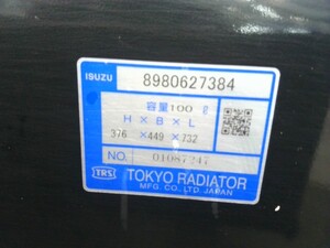 中古トラック部品