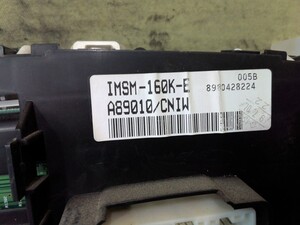 中古トラック部品