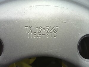 中古トラック部品