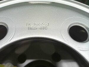 中古トラック部品