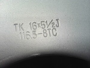 中古トラック部品