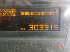 中古トラック部品