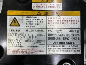 中古トラック部品
