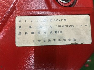 中古トラック部品