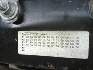 中古トラック部品