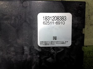 中古トラック部品