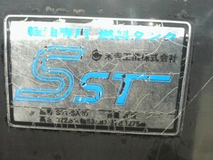 中古トラック部品