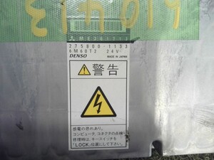 中古トラック部品