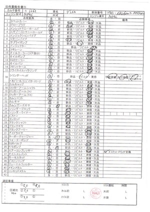 中古トラック部品