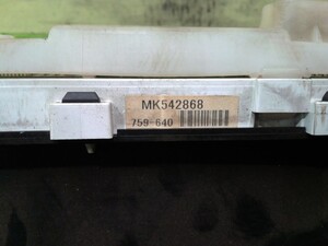 中古トラック部品