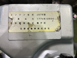 中古トラック部品