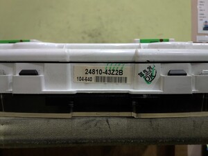 中古トラック部品