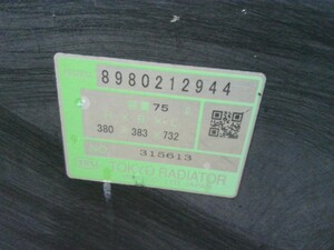 中古トラック部品