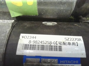 中古トラック部品